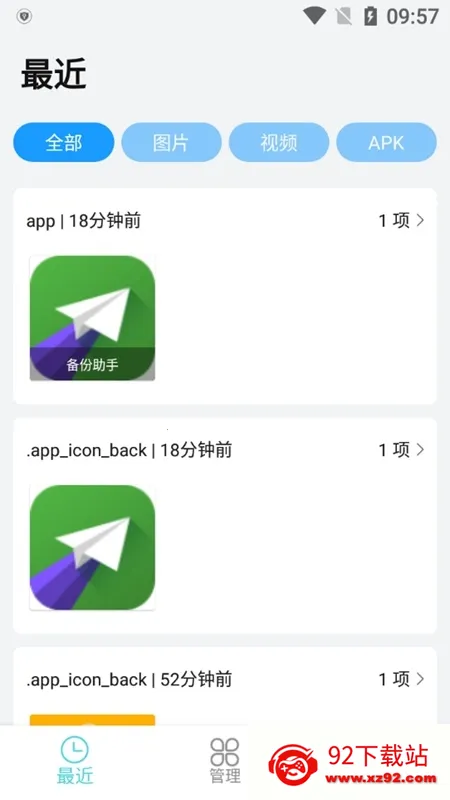 ��¡ר��v3.5.6 ��Ѱ��ͼ