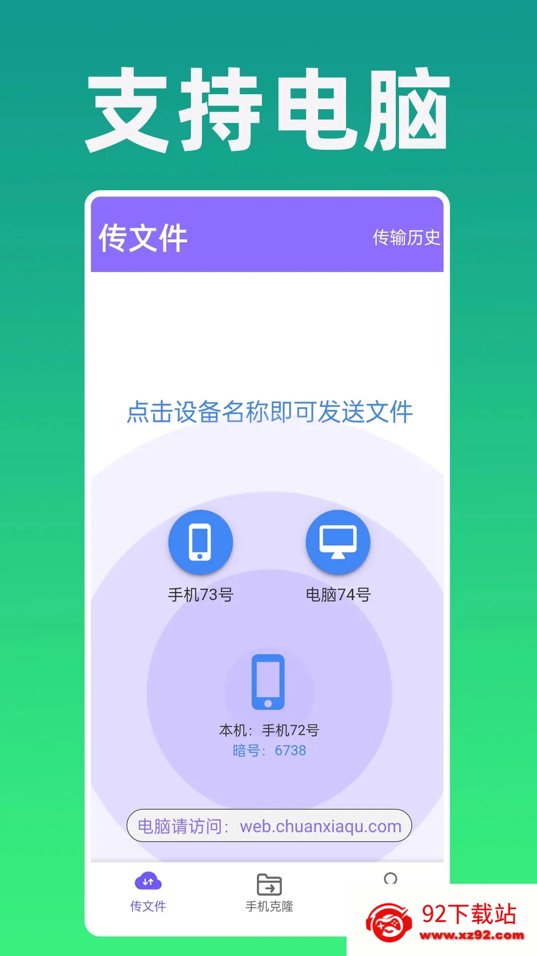 ��¡ר��v3.5.6 ��Ѱ��ͼ