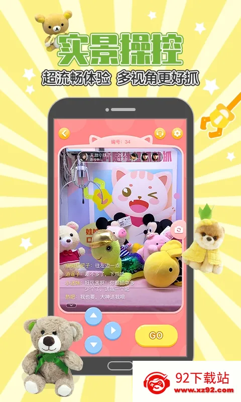 ����ץ����v3.13.3 ��׿���ͼ