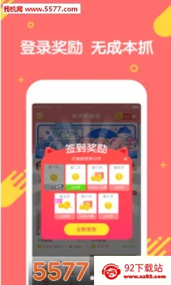 ����ץ����v3.13.3 ��׿���ͼ