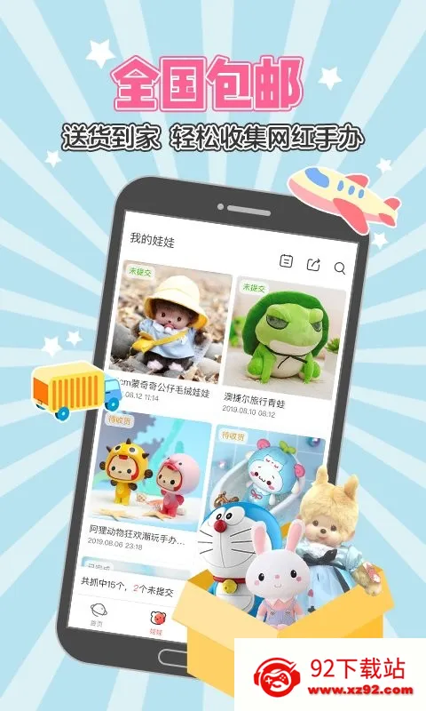 ����ץ����