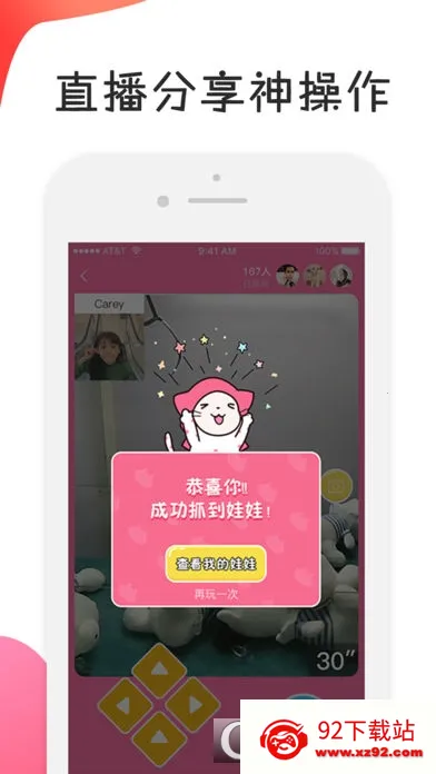 ����ץ����v3.13.3 ��׿���ͼ