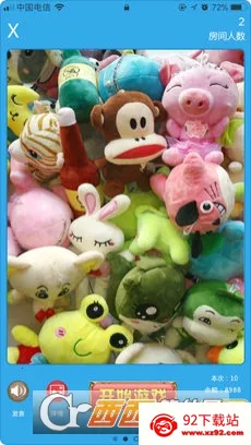 ����ץ����v3.13.3 ��׿���ͼ