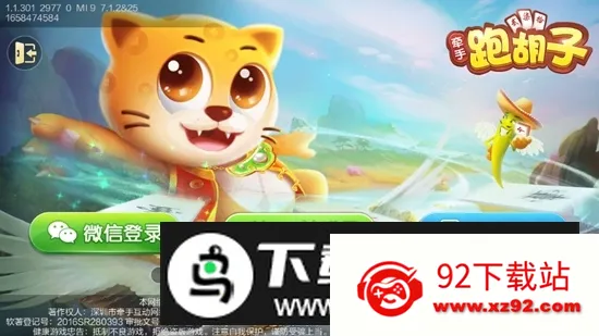 �����ܺ�������v1.1.400 ��Ѱ��ͼ