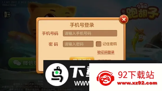 �����ܺ�������v1.1.400 ��Ѱ��ͼ