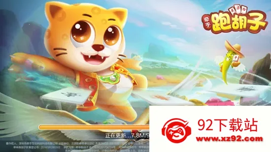 �����ܺ�������v1.1.400 ��Ѱ��ͼ