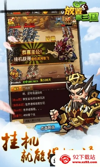 ����������2026���ذ�װv1.002 ��Ѱ��ͼ