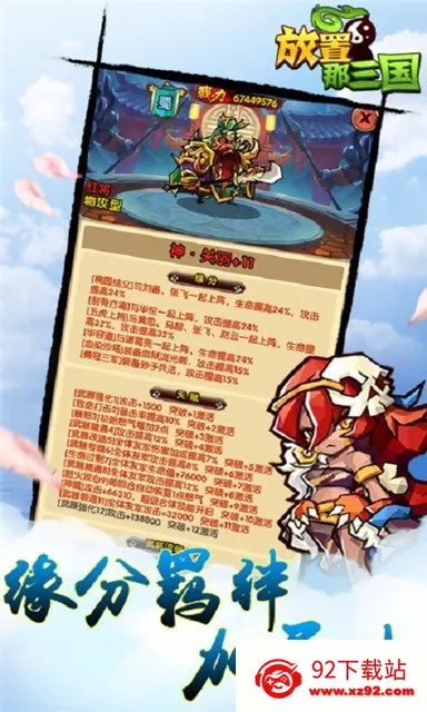 ����������2026���ذ�װv1.002 ��Ѱ��ͼ