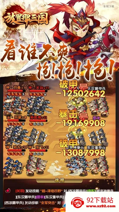 ����������2026���ذ�װv1.002 ��Ѱ��ͼ