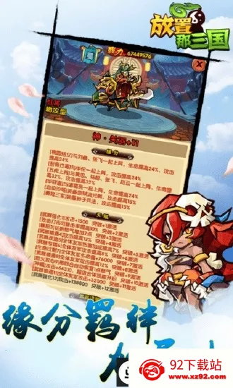 ����������2026���ذ�װv1.002 ��Ѱ��ͼ