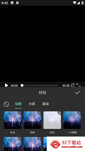 爱豆Vlog安卓版