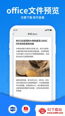 ��ѹ��ʦv7.7.0 ��׿���ͼ