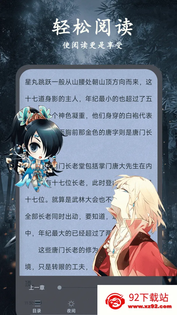 ��ѹ��ʦv7.7.0 ��׿���ͼ