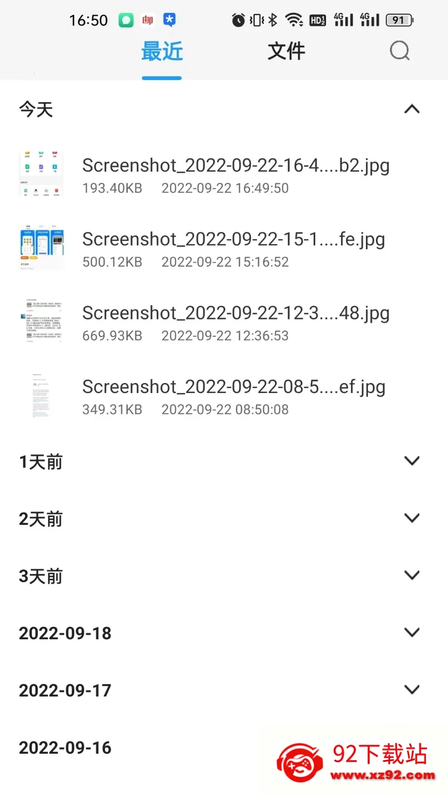 ��ѹ��ʦv7.7.0 ��׿���ͼ