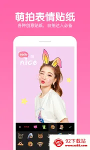 ����Pͼ�༭v8.6 �ֻ����ͼ