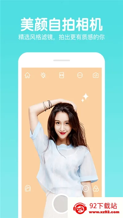 ����Pͼ�༭v8.6 �ֻ����ͼ