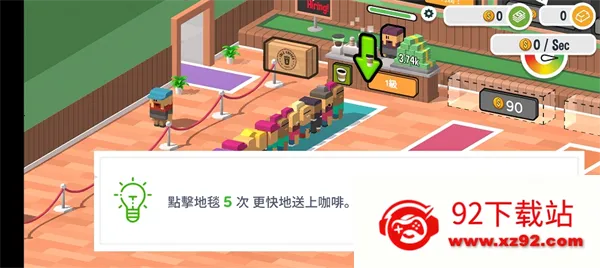 �������۴�ల׿���ֻ���v1.1.1 ��׿���ͼ