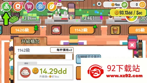 �������۴�ల׿���ֻ���v1.1.1 ��׿���ͼ