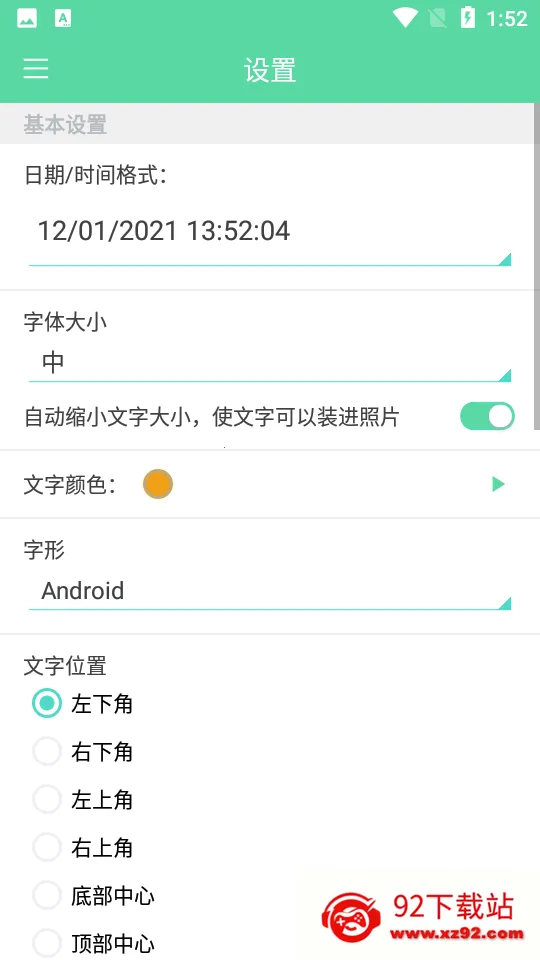 ʱ������2026���ذ�װv3.60 �ֻ����ͼ