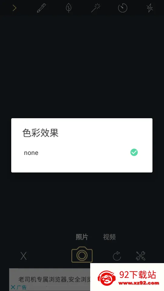 ʱ������2026���ذ�װv3.60 �ֻ����ͼ
