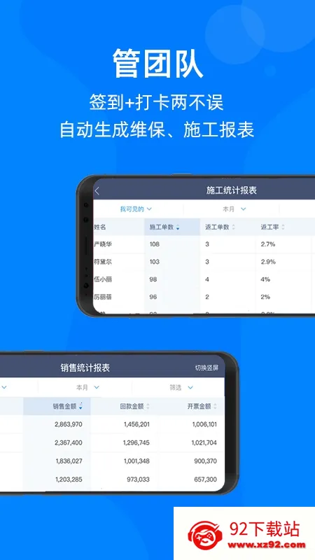 蘑菇IOM2026官方正版 蘑菇IOM2026官方正版
