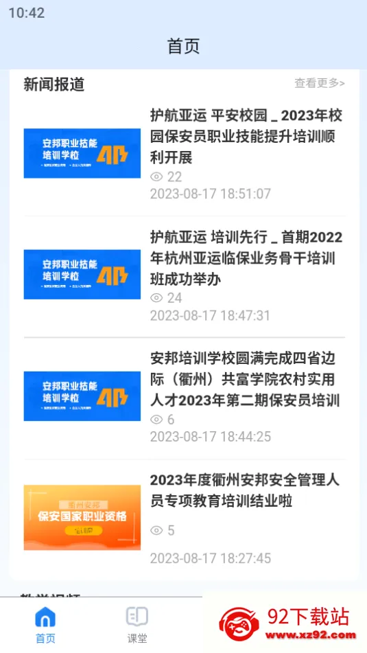 ������ѵv1.0.0 �ֻ����ͼ