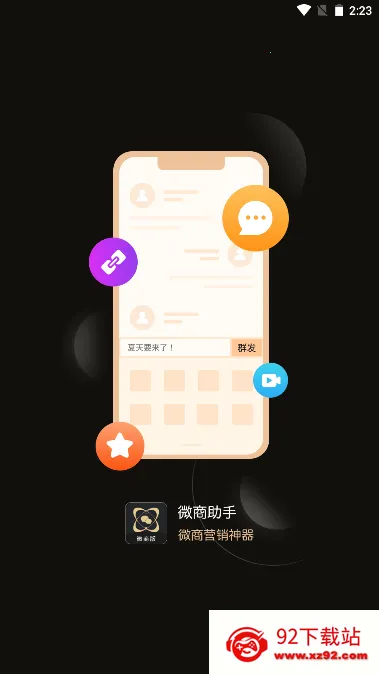 ΢������2026�ٷ�����