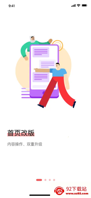 WeiQ��ý��2026���ذ�װv7.1.4 �ֻ����ͼ
