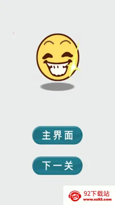 ħ�Խ�ѹģ����2026�ٷ����°汾v1.0 �ֻ����ͼ