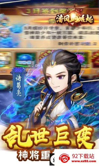 �˷������2026�ٷ�����