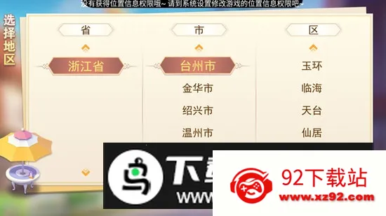 �ٺ��������v2108010111 ��Ѱ��ͼ