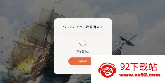 ����ͻϮ��������Ϸ2026���°汾v6.08 �ٷ������ͼ