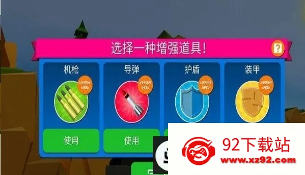 ���˵�����֮��2026�ٷ����°汾