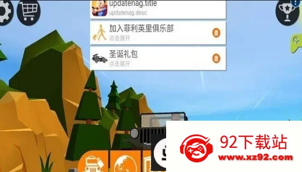 ���˵�����֮��2026�ٷ����°汾v1.0.0 ��Ѱ��ͼ