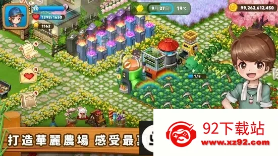 ʵ��ũ��2026�ٷ����°汾