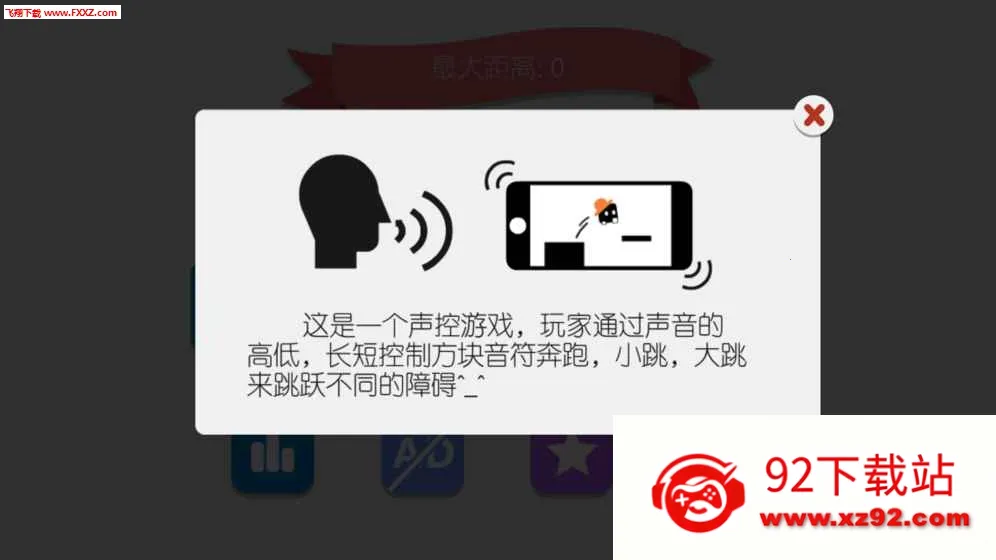 ��������2026�ٷ�����v1.0.3 �ֻ����ͼ