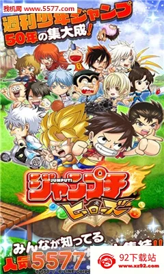 jump����Ӣ��v8.6.4 �ٷ������ͼ