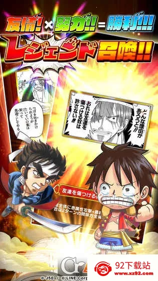 jump����Ӣ��v8.6.4 �ٷ������ͼ