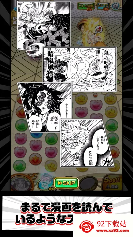 jump����Ӣ��v8.6.4 �ٷ������ͼ