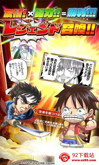 jump����Ӣ��