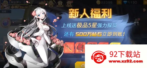 ��ĩ��Ů����v1.1.5 ��׿���ͼ