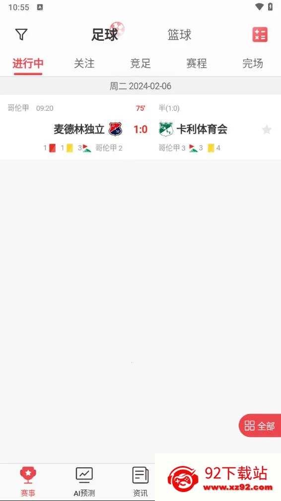 ��������׿���ֻ���v1.0.3 �ٷ������ͼ