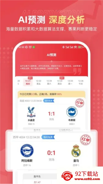��������׿���ֻ���v1.0.3 �ٷ������ͼ