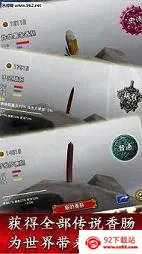 �㳦����v1.3.0 ��Ѱ��ͼ