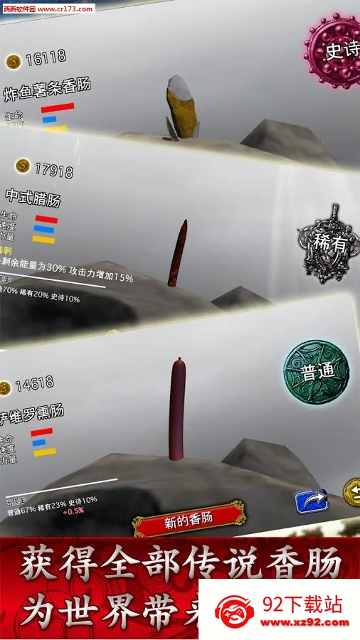 �㳦����v1.3.0 ��Ѱ��ͼ