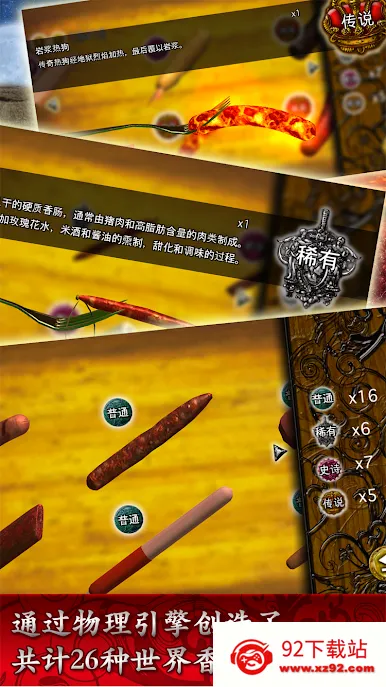 �㳦����v1.3.0 ��Ѱ��ͼ