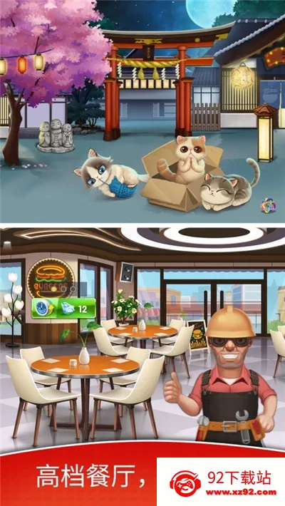 ���찮���v2.4.1 ��׿���ͼ