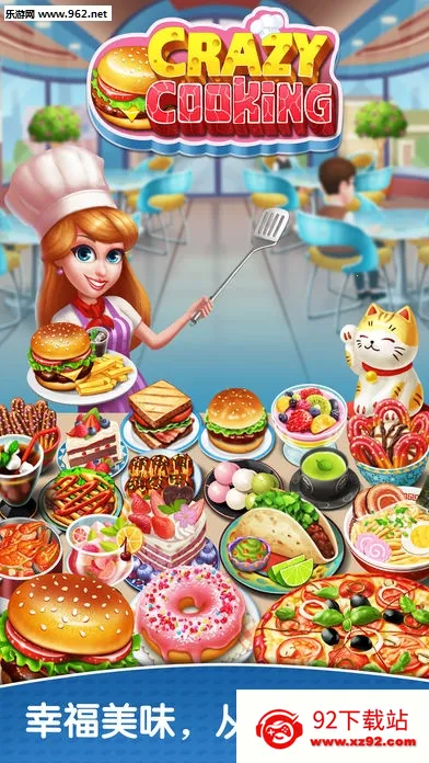 ���찮���v2.4.1 ��׿���ͼ