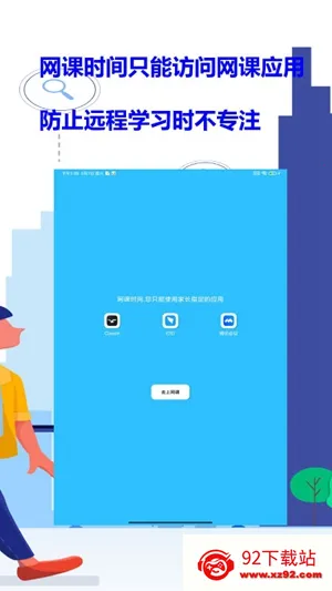 �������ػ����Ӷ�v1.0.1401 �ٷ������ͼ