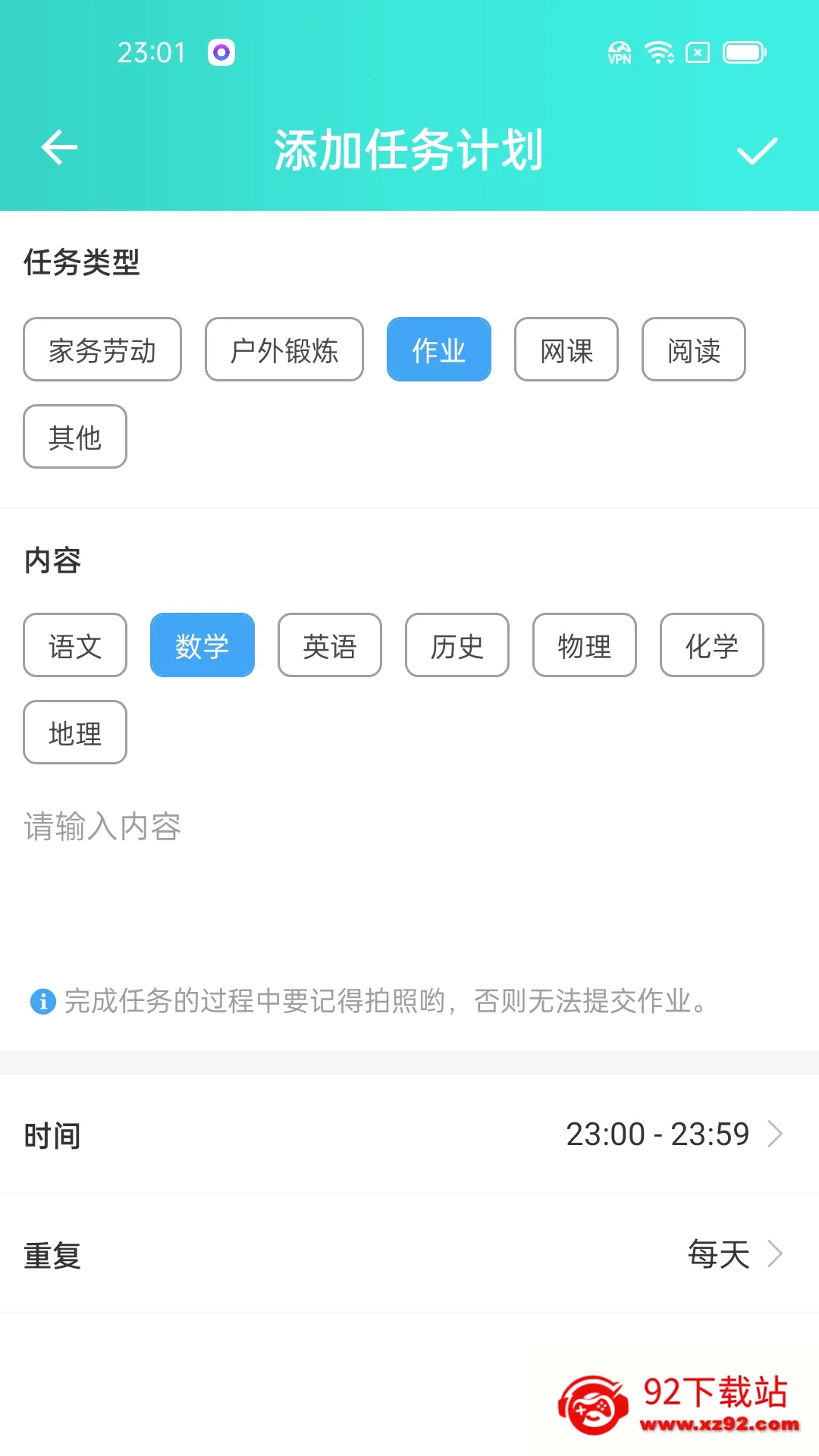 �������ػ����Ӷ�v1.0.1401 �ٷ������ͼ
